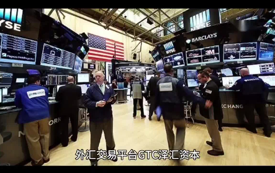  解读关税新政引发全球市场谨慎情绪｜GTC首席分析师再次做客France 24